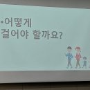 노후준비전문강사 1급 양성과정 이미지