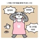 금사빠 - 전주시 완산구 | 금사빠