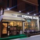 캠토랑커피올레 이미지