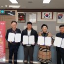 행복목재