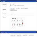 청와대 관람 주말 9시 후기, 늦게 지각 입장 가능할까?