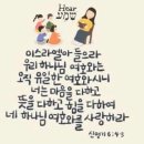 7월 셋째주 ＜교사헌신＞ 설교 2 “교사로 세움을 입었노라.” 이미지