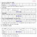행정사 김효현 사무소 이미지
