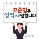 동아엘리트학원
