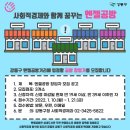 엔젤공방 이미지