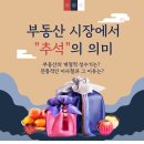 우리부동산공인중개사 네이버블로그