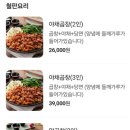 곱분이곱창 식사점