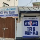 어반플레이스종합건축사사무소
