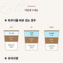 제로마트 - 도봉구 | 제로마트