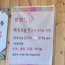 강원메밀국수 이미지