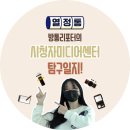 거로 미디어