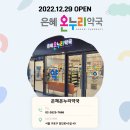 용현우리약국 이미지