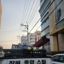 월영동252 이미지