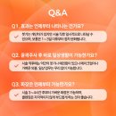 멍이와 양이 | 실패 없는 윤곽주사 후기 만드는 병원 선택 기준과 유지 노하우