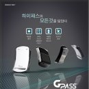 [하이패스] 태양광 하이브리드 GPASS AP100 판매 이미지