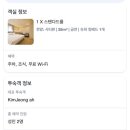 호텔덴바스타 대연점 | 부산 숙소 덴바스타호텔 대연점 후기｜부산 가성비 호텔, 광안리 근처 숙소 추천