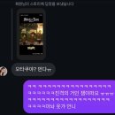 연댕이의 3월