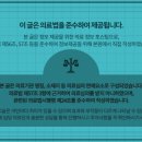 분당마중한의원 이미지