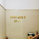 대영사우나 이미지