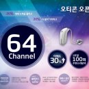 말바우보청기 이미지