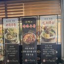 GS칼텍스 대림공단주유소 | [신풍역맛집] 신길동 미아리우동집 신길대림점 오픈 | 선프라자 맞은편 어묵우동 비빔국수 솔직후기