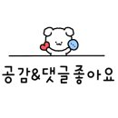 (슈가) 왁싱 오브 나이팅게일 광주점 이미지