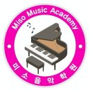 하모니피아노학원 이미지