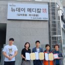 뉴메디칼 이미지