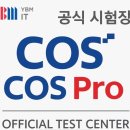 엠아이티코딩학원