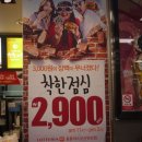 롯데리아연산점 이미지