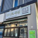 유니드왁싱 | 순천 브라질리언 왁싱 오천동 유니드왁싱에서 저자극으로 받고왔어요.