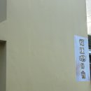 한적한 家 | 잠만 자기엔 괜찮았던 란위 다이빙 여행 숙소 후기 | 福亞嗯民宿 (Fu Ya En Homestay)