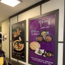 두끼성남 이미지