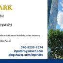 미래앤공인중개사사무소 이미지