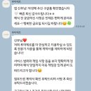 루미에르 - 고흥군 고흥로 1712-1 | [축의대 계약 후기] 루미에르 축의대 업체 계약 완료 (짝꿍코드 O)