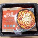 올쿡24낙양점