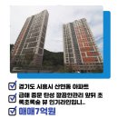 호반대박공인중개사사무소 이미지