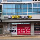 부천로1번길 이미지