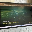 [크라임씬 제로] 한강교 살인 사건 후기 (스포O, 조잘조잘)