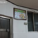 태화통닭