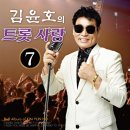 김윤호
