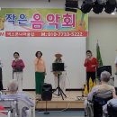 24.8.13.남 양주보훈요양원//전우야잘자라/육군김일병/이별의부산정거장/월남에서돌아온김상사/진정인가요// 이미지