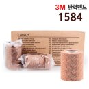 1584 쇼핑하우