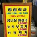돼지소개소 이미지