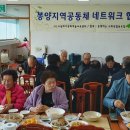 교육문화네트워크동행