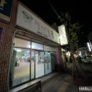 서부할매돌곱창 | [울산 울주군/언양읍/서부리] 언양 현지인들이 많이 찾는 맛집, 서부할매돌곱창