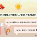 (주)상상공간그룹 이미지