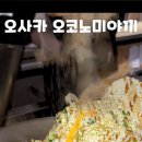 과일야채의달인 이미지