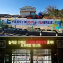 고창군 서부권 농기계임대사업소 이미지