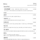 서호식당 이미지